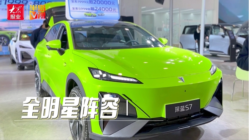 【视频】新车、豪车、优惠、抽奖……一样都不能少！2023山东国际车展盛大启幕