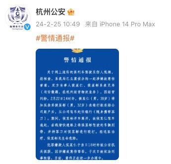 “宾利司机打人事件”劝架车主已找到 比亚迪奖励20万元 网友：这波营销，教科书级别了