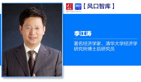 著名经济学家李江涛：山东扮演了中国经济的重要角色