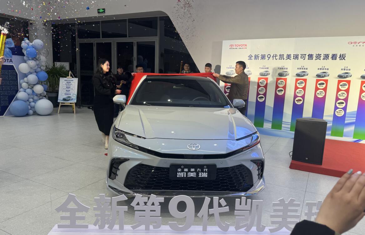 全新第9代凯美瑞---胶州伟铭店上市发布会圆满举行