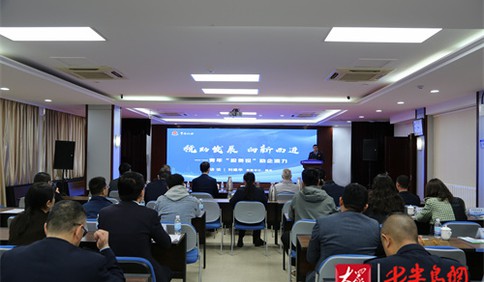 青岛保税区税务局举办“青年‘税费说’助企添力”政策宣讲活动