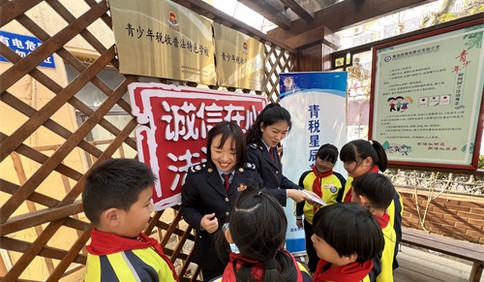 青岛税务：厚植税收法治角沃土 助力法治理念萌芽