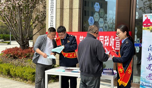 青岛税务：税宣春风暖人心 税务相伴惠民生