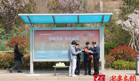 青岛税务：向新而进助发展 春风送暖税月行