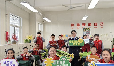 青岛税务向新而进 筑梦童心