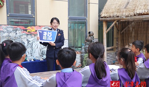 青岛税务：循迹税史润童心 筑梦赋新向未来