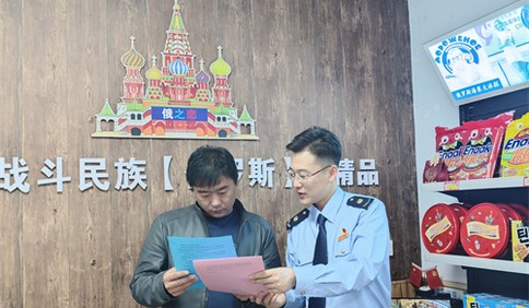 青岛税务：税惠服务“春风”暖 瓜果飘香好时节