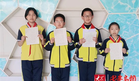 青岛税务：税宣春风进校园 童心共筑“梦之税”