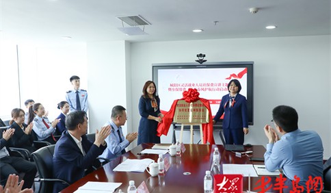 青岛税务：春风送暖护航“新业态” “四方”携手办成一件事