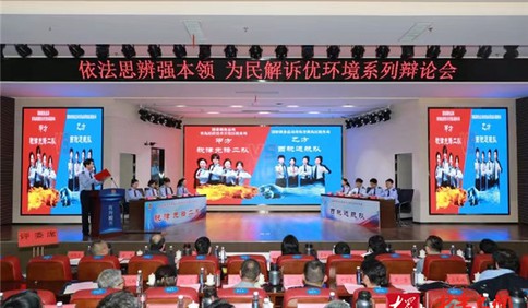 青岛市税务局举行纳税人诉求解决案例辩论活动