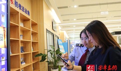 青岛税务深化涉税专业服务机构“诚信联盟”磁场效应