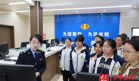 青岛税务：青熠税途沉浸式体验 共话人生蓝图