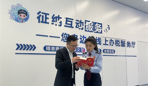 青岛税务：民法进大厅 普法送温情