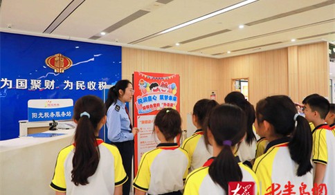 青岛税务：“童心税行研究所”迎来税法小小宣传员