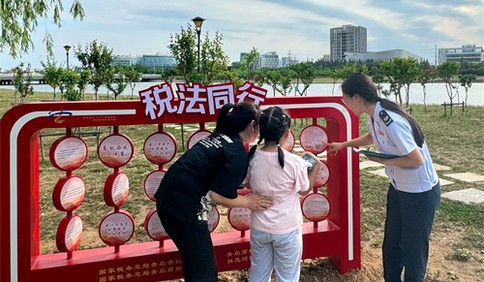青岛税务：与税“童”行庆六一 税润童心向未来