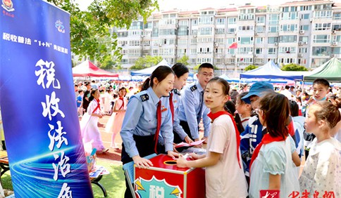 青岛税务：与税“童”行 在“跳蚤市场”学快乐“税法”