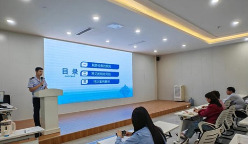 李沧区税务局参加“营在李沧”惠企政策公益讲堂活动