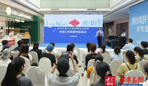 青岛税务：税惠春风进万达 服务助企提效能