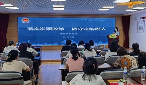 李沧区税务局参加创业有“李”政策宣讲活动