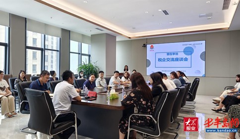 青岛税务深入一线送服务 税企交流促发展