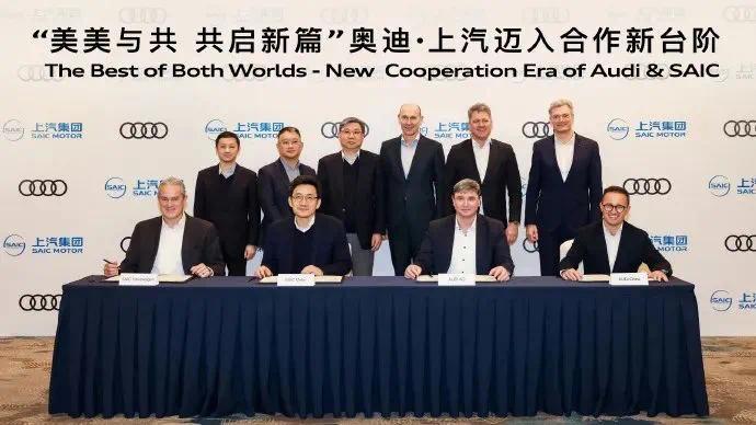 放弃“四环”标？奥迪与上汽集团合作的全新电动车求变