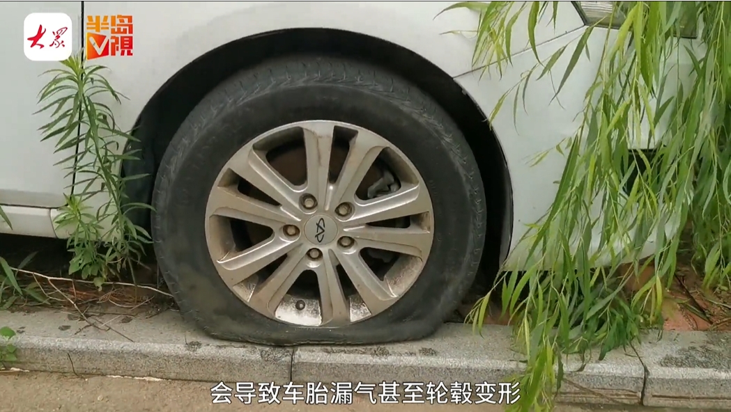 半岛V视｜“一年一箱油的选手”请注意，车辆长时间停放车胎易漏气，咋破解