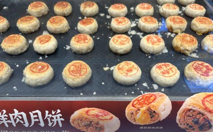 半島調查丨中秋月餅搶“鮮”上市：口味多樣，“迷...