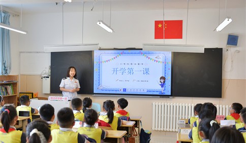 青岛税务：开学第一课 与“童”话税收