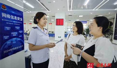 市北区税务局积极开展国家网络安全宣传周活动