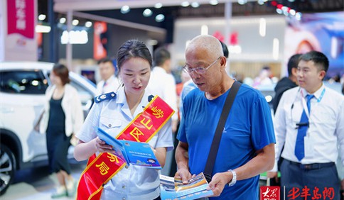 青岛税务：税收宣传进车展 纳税服务“零距离”