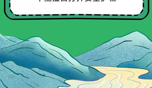 长图站丨江山如此多娇，国庆撒欢玩耍？畅玩不同景区，这份安全攻略请了解