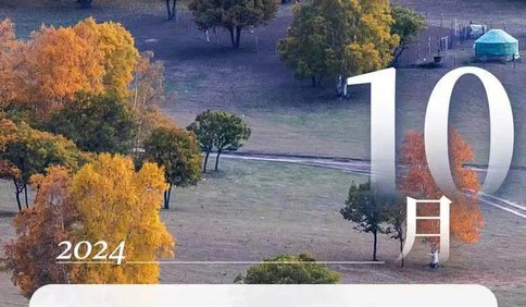 国庆节将至，这份安全出行提示请收好！