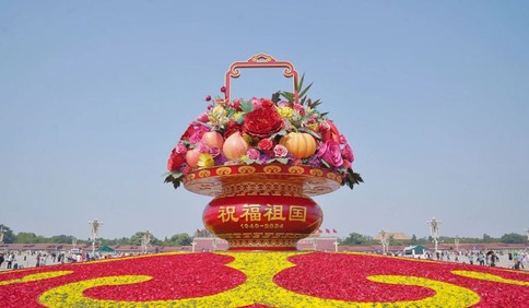 动图站丨这是最美的祝福！从国庆花篮里，读懂“五谷丰登”“瓜果飘香”