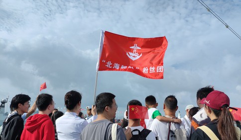 向祖国致敬！国庆假期来青岛，赴一场粉丝“舰”面会