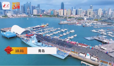 半岛V视｜青岛相“舰”，直呼震撼！市民游客感受海军强大力量