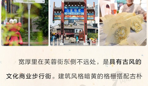 国庆打卡山东这些美食街，带你尝遍齐鲁风味