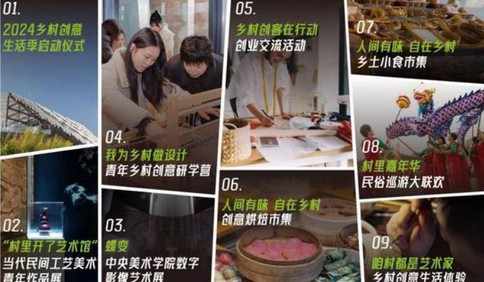 国庆假期过半，山东这里的新玩法你解锁了吗？