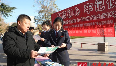 青岛税务：宪法宣传与“税”同行
