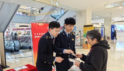 与“宪”同行“法”入民心，市南区税务局开展宪法宣传活动