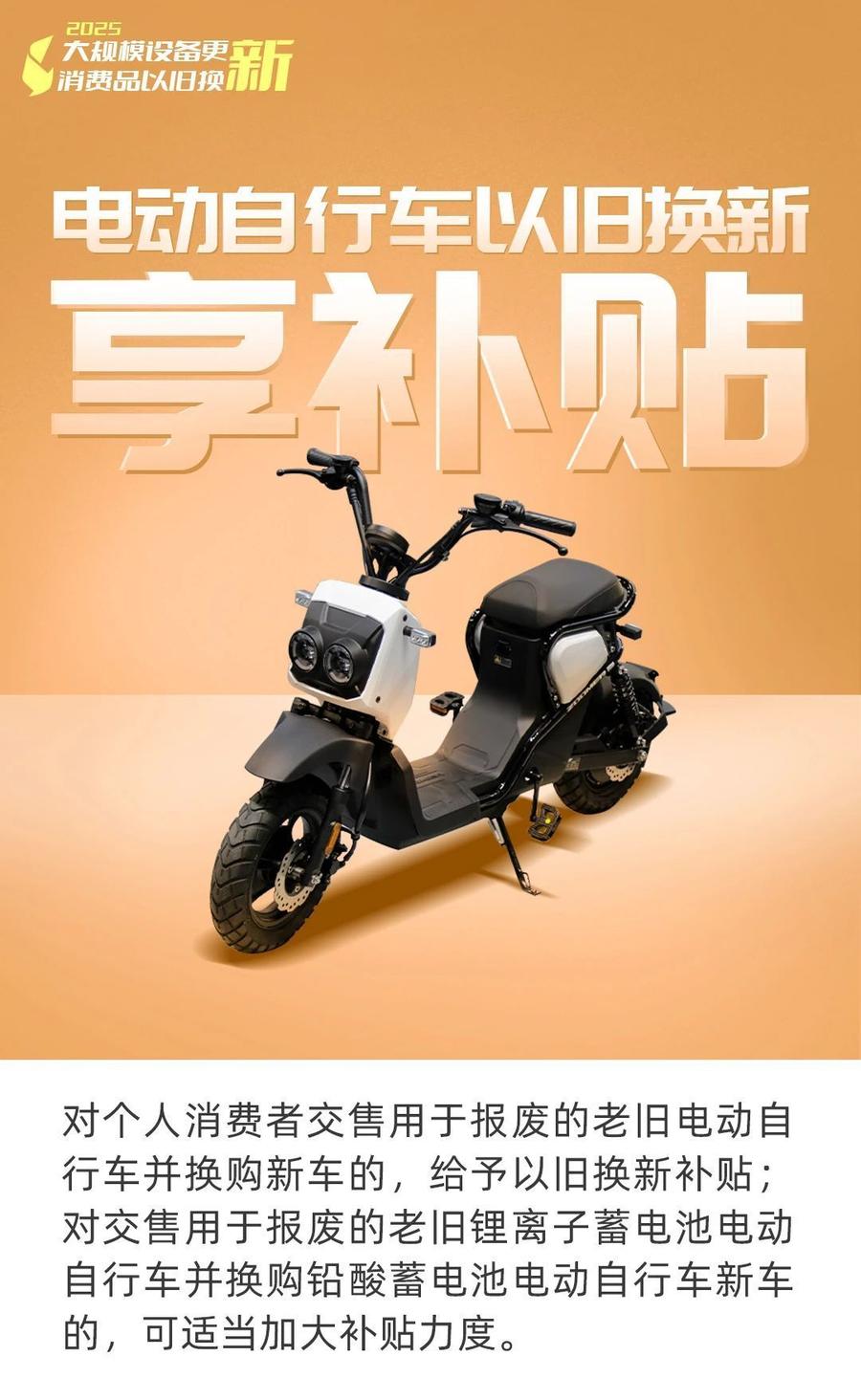 省一笔是一笔！今年换这些 有补贴→