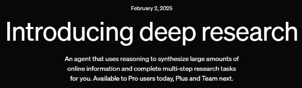 OpenAI推出“深度研究”功能 这回要抢人类研究员饭碗了？
