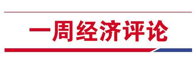 用好“房票”、促进换新……山东发布高“含金量”措施振消费稳楼市