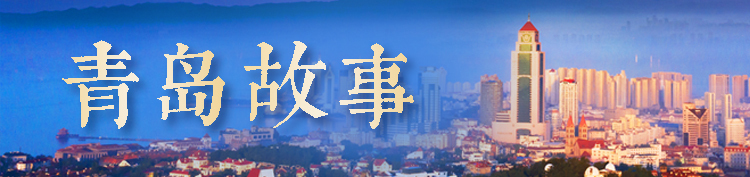 青岛故事锦旗谢恩人腿被冻伤高烧三日未声张青岛好人郝正波破冰救人义举受表彰被学习 半岛网