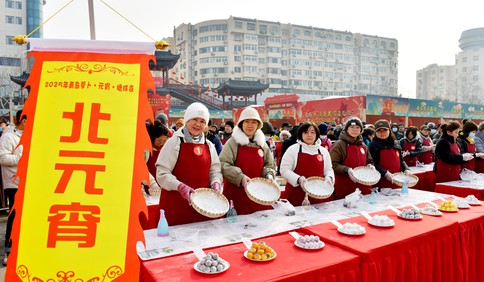 海鮮味的元宵，你吃過嗎？青島市舉辦“我們的節日·元宵”主題活動