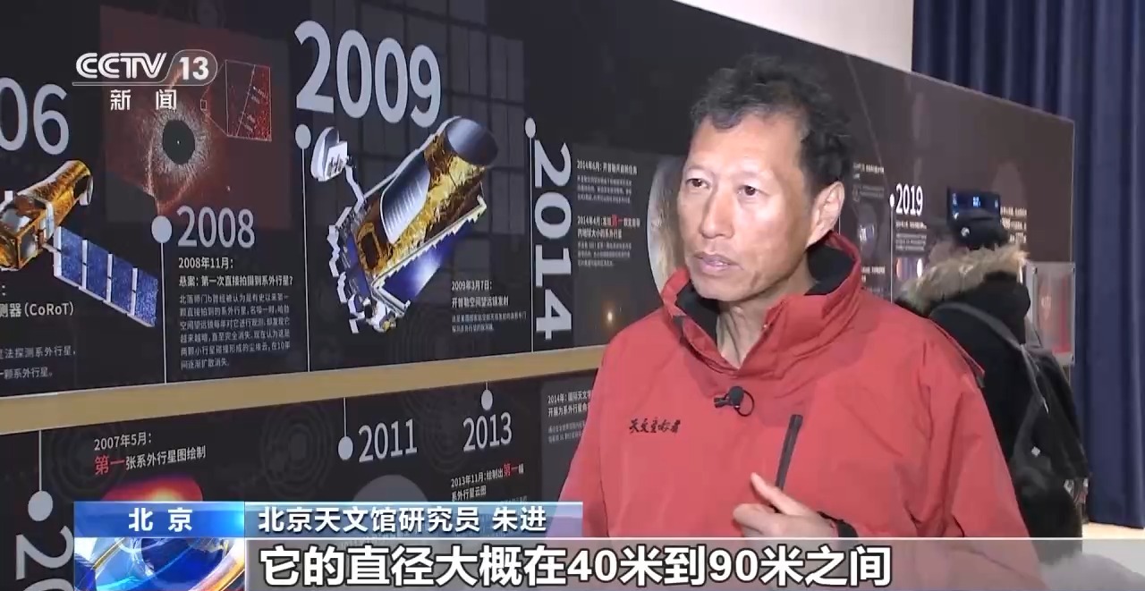 2024 YR4小行星将撞击地球?概率有多大、该如何应对?