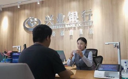 巾帼风采绽芳华，兴业银行青岛分行优秀员工风采展...