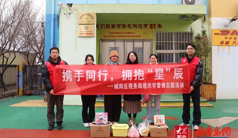 青岛城阳“税务蓝+志愿红”，写好雷锋精神的青年答卷