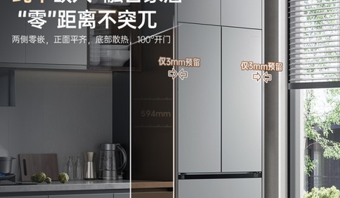 315 聚焦品质国货，澳柯玛冰箱国企双补正当时