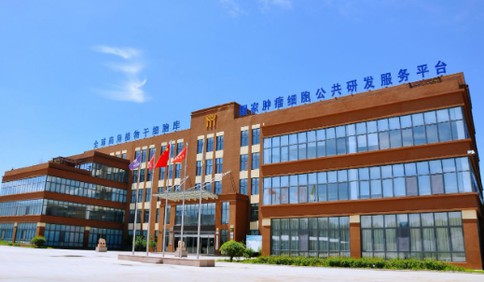 10毫升血，即可实现癌症早期精准筛查——探访山东言鼎控股集团的细胞液体活检与植物干细胞创新之路