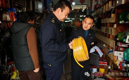 市市场监管局部署开展燃气用具质量安全专项检查